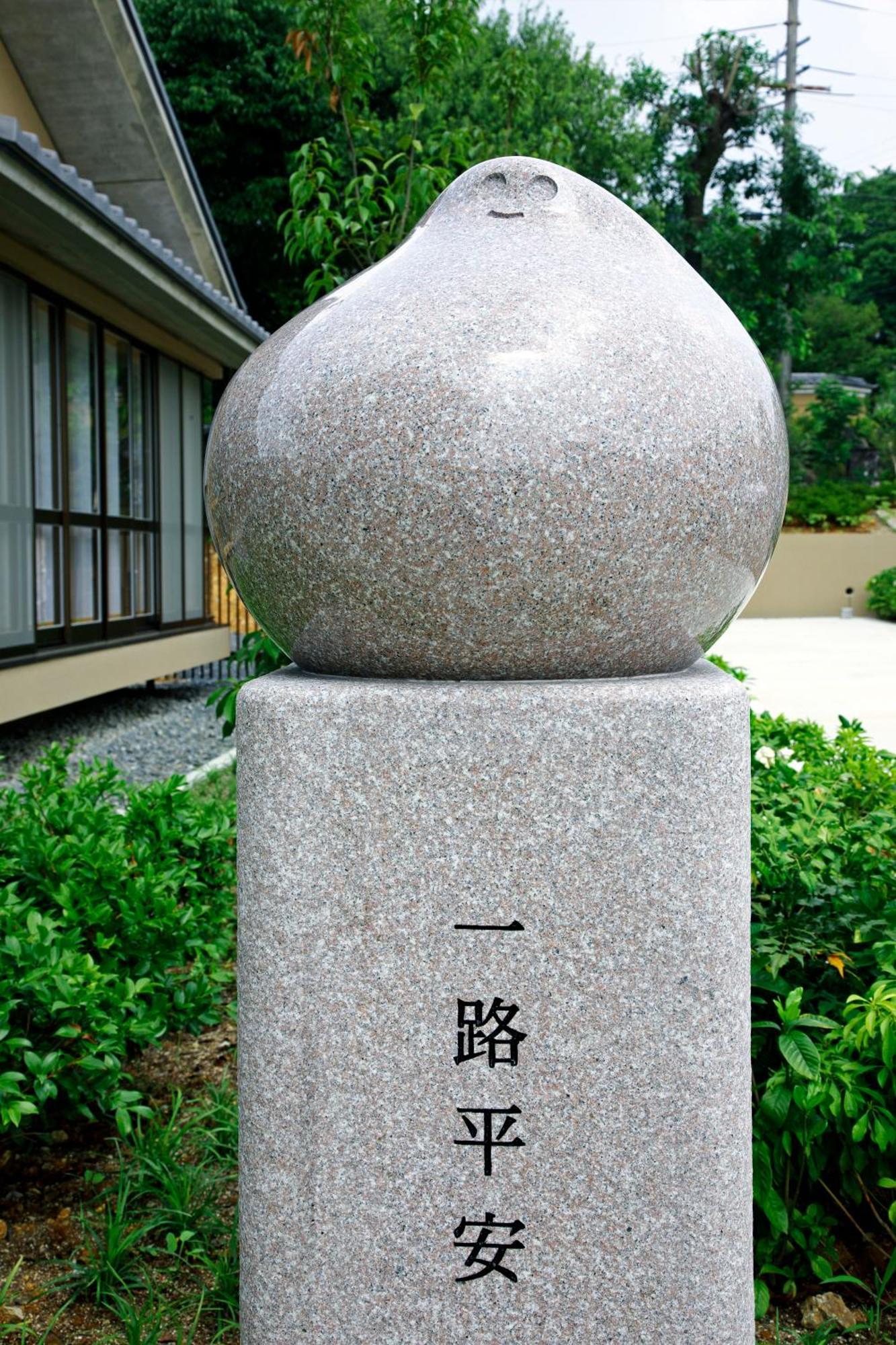 Kyoto Utano Youth Hostel Dış mekan fotoğraf