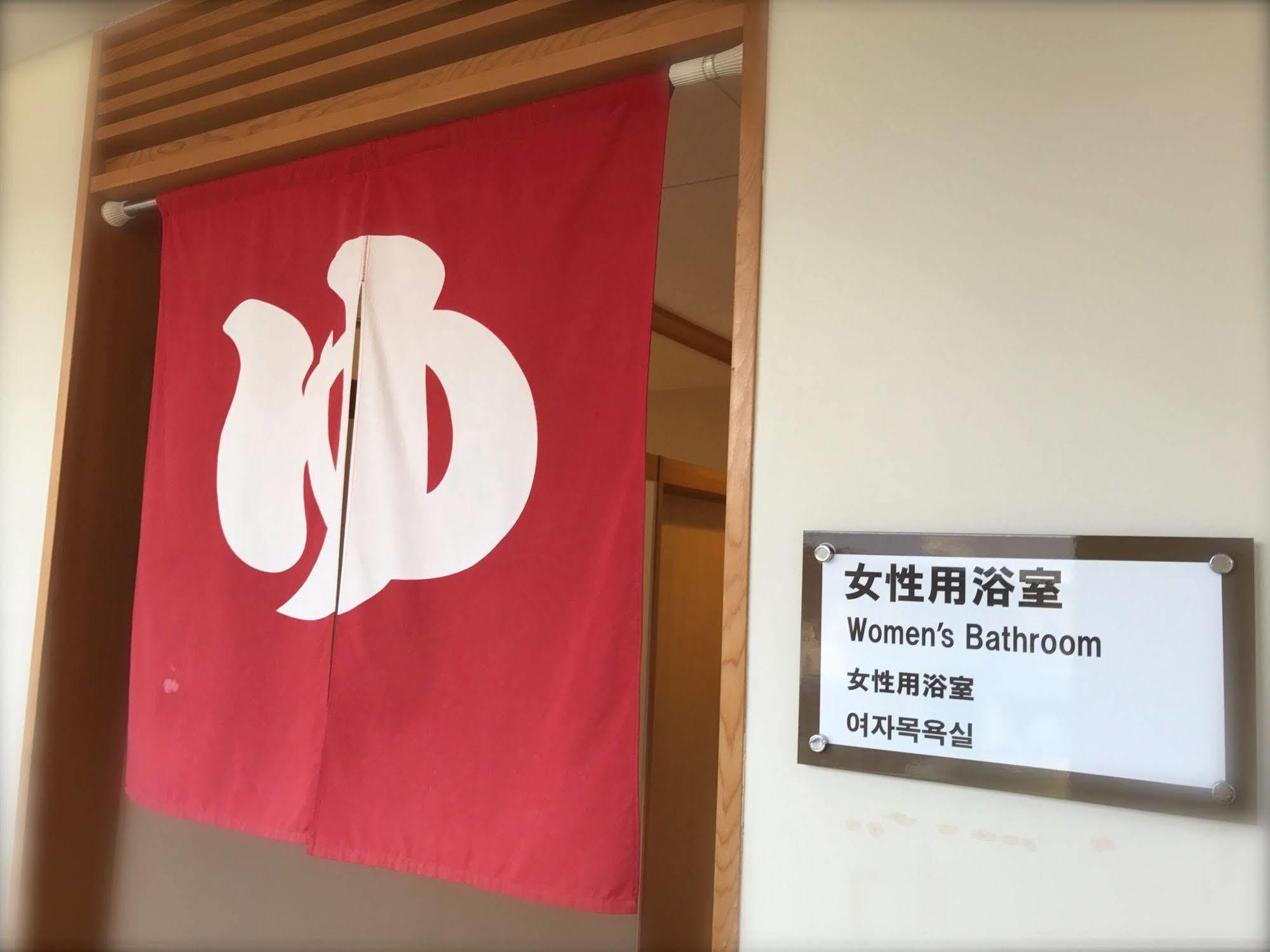 Kyoto Utano Youth Hostel Dış mekan fotoğraf